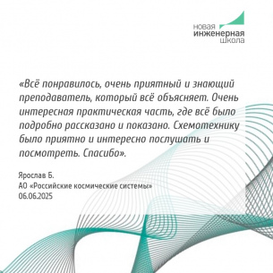Проектирование печатных плат быстродействующих цифровых систем. Расширенный курс с практикумом в испытательной лаборатории ЭМС